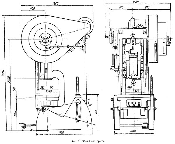КД 2128 Габаритные розміри робочого простору однокривошипного пресса КВ-235 открытого ненаклоняемого